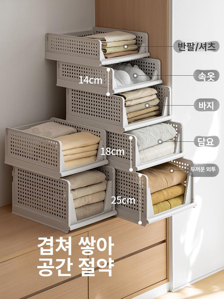 슬라이딩 수납함 서랍형 옷정리 노하우 팬트리 양말 중형 깊이43cm 너비33.2cm 높이14.2cm 1개 - 상세 이미지 3