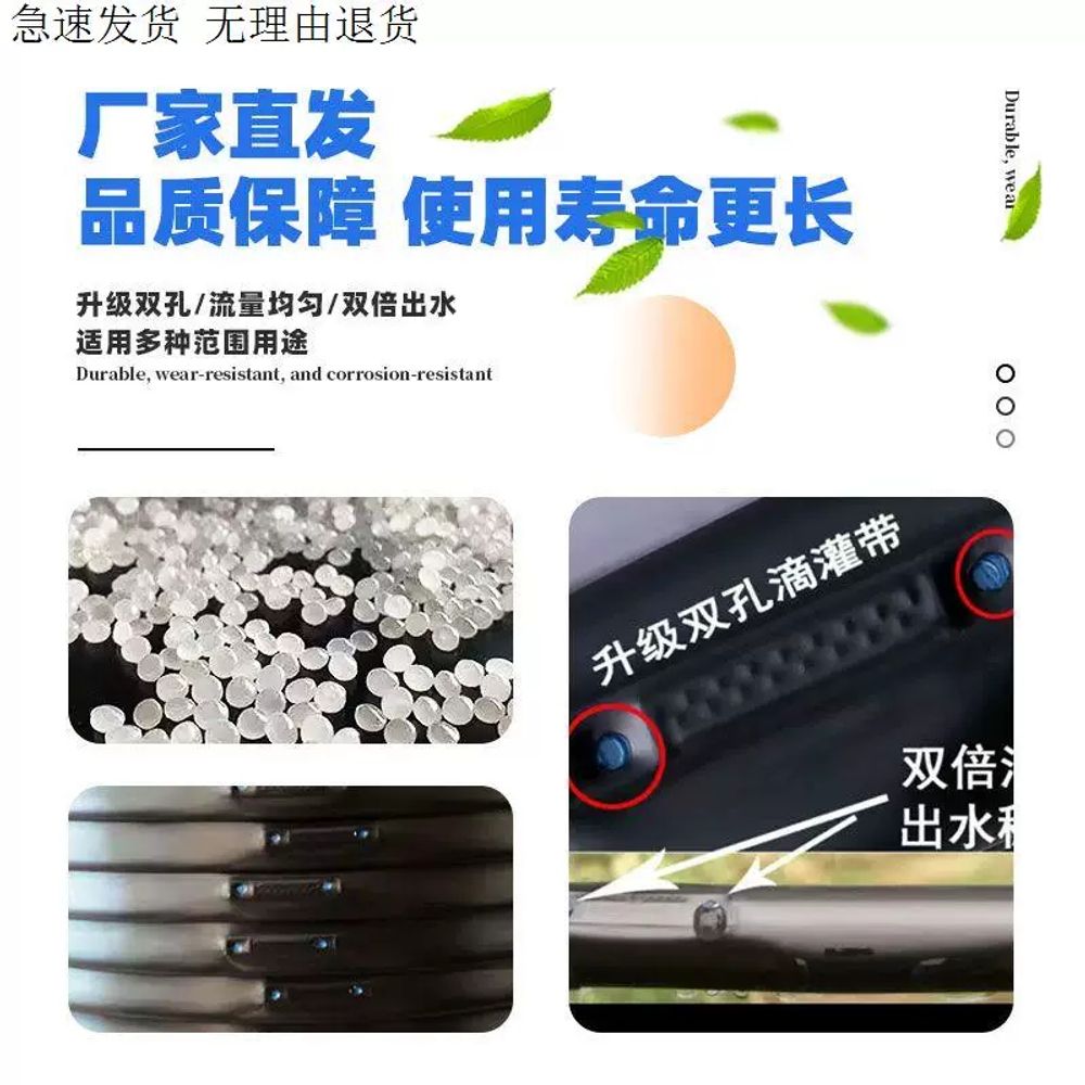 농업용호스 농사용 고추점적호스 농자재 점적관수 분수 - 상세 이미지 5
