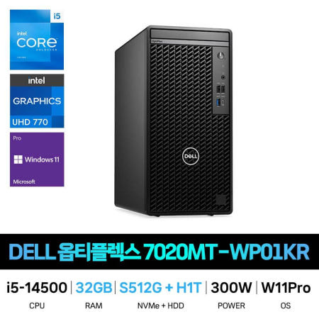IT_DELL 옵티플렉스 7020MT-WP01KR RAM 32GB/HDD 1TB추가 재고보유