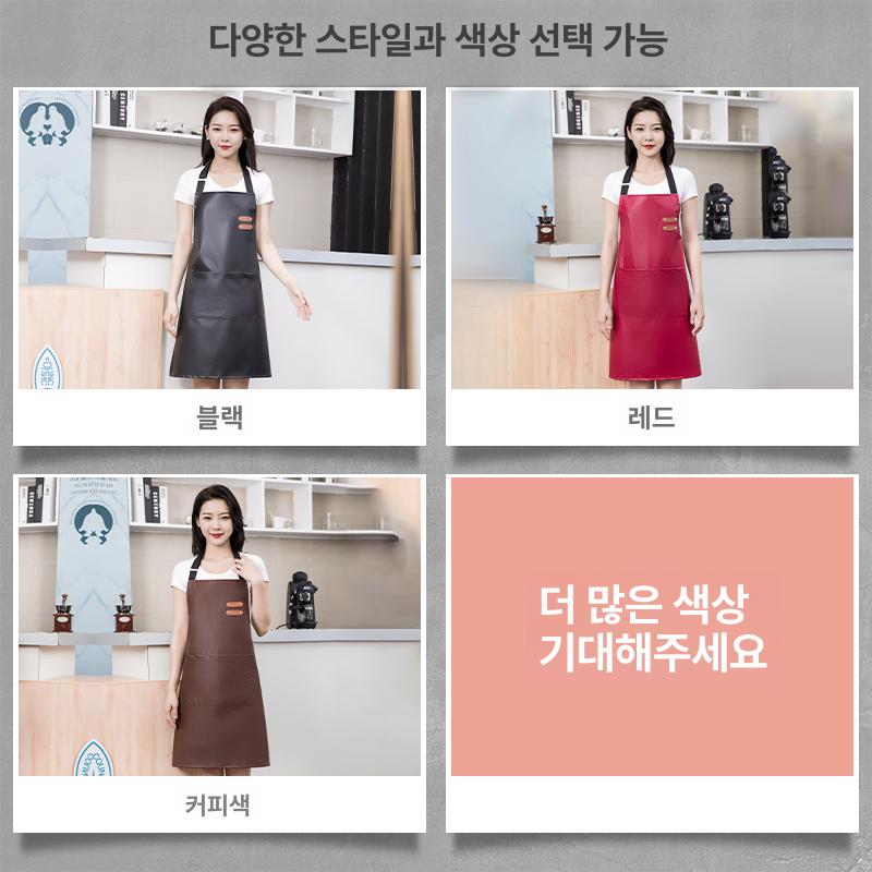 조절형 바리스타 방수 미술 목 스트랩 업소용 남성용 레드 가죽 - 상세 이미지 4
