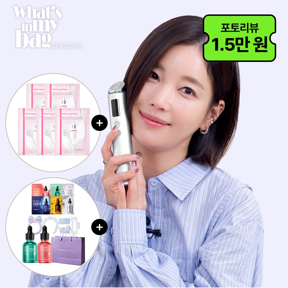 동국제약 센텔리안24 마데카 프라임 맥스 하이퍼탄력 가성비를 고려한 제품별 특징과 선택 기준