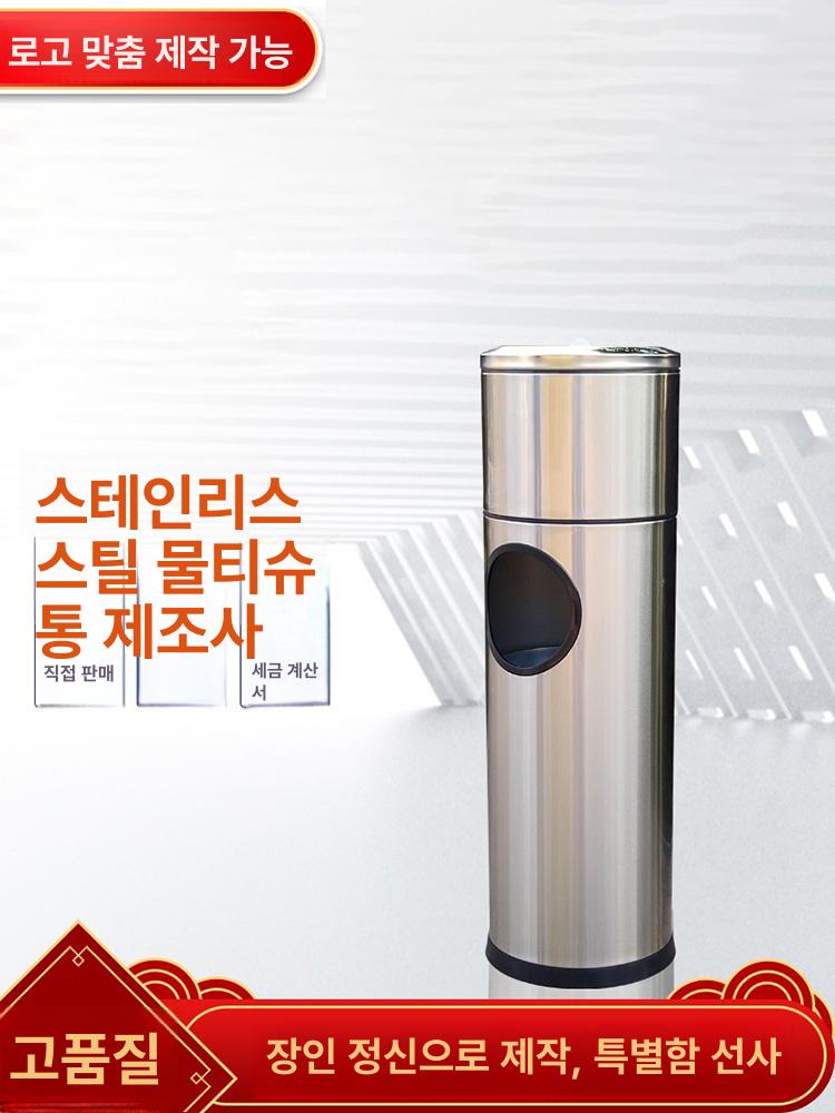 소독 화장지 쓰레기통 욕실 보관통 페이퍼 대형 티슈 스테인리스 로비 디스펜서 타올 소형 - 상세 이미지 2