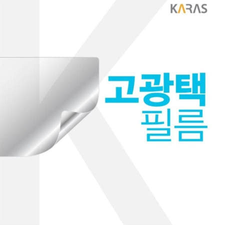 카라스인터내셔널 노트북 고광택필름 플러스 고광택필름 NT560XDA-XC58