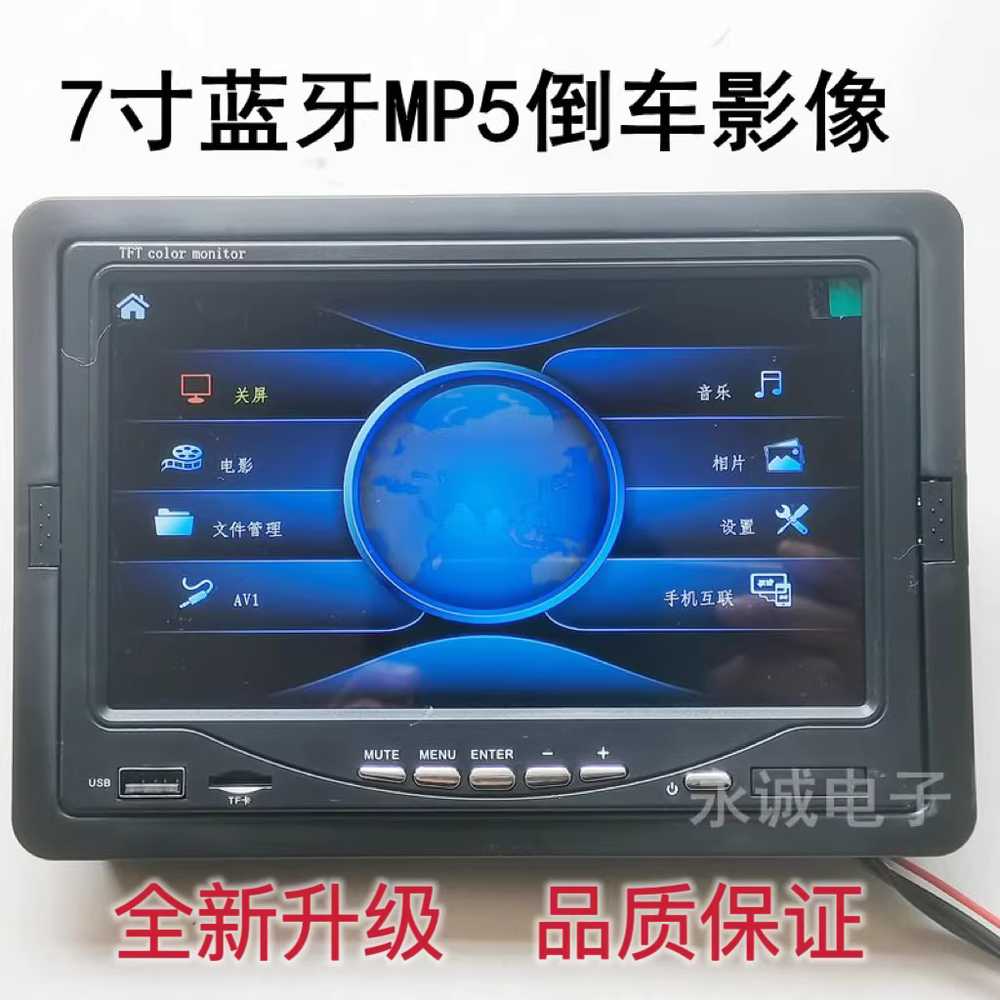 크레인 붐카메라 중장비 원거리 모니터링 덤프트럭 7인치 MP5 블루투스 터치 거치형 외부 헤드 - 상세 이미지 2