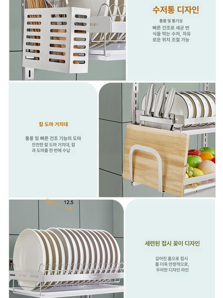 부착식 식기선반 벽 고정 반납대 수납 식기 선반 거치대 2단 - 상세 이미지 5