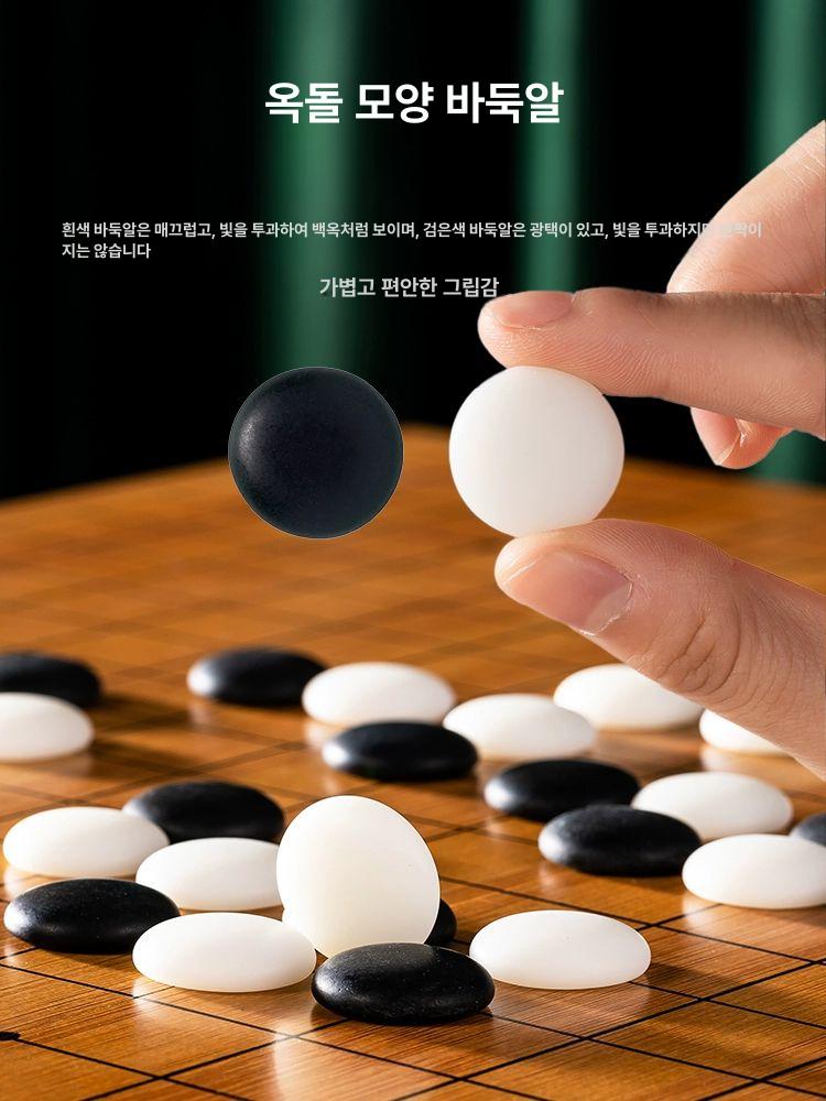 바둑판 세트 테이블 기원 접이식 휴대용 오크 취미생활 모조옥돌+용비늘항아리내추럴손잡이바둑 - 상세 이미지 3