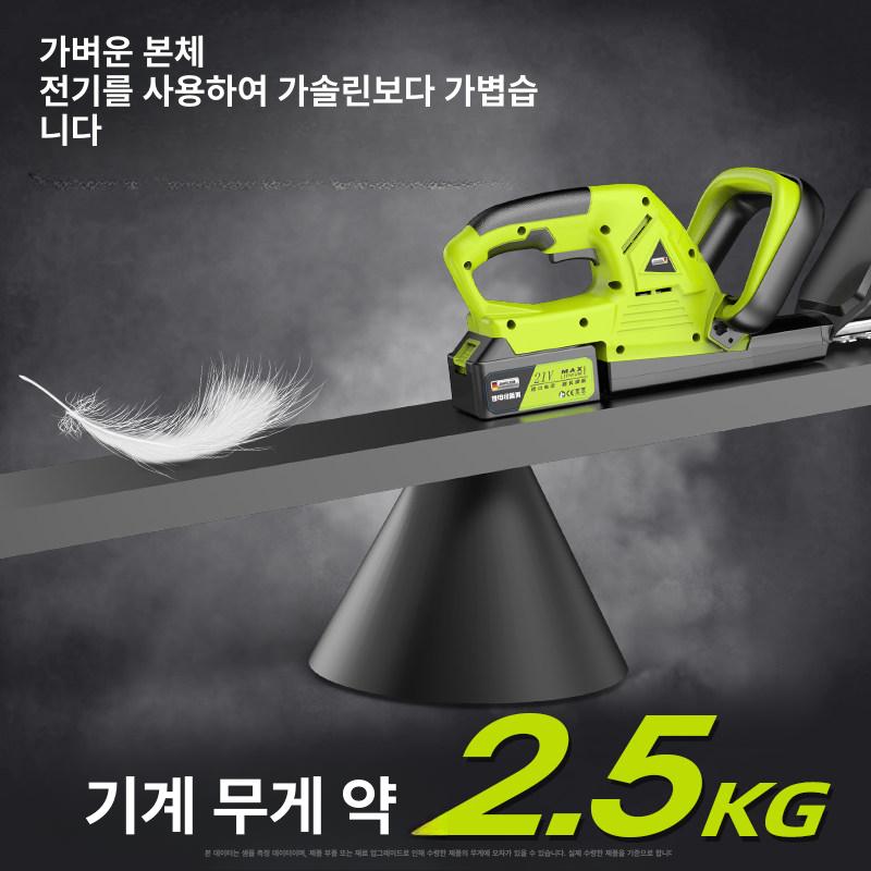 무선 전정기 조경용 울타리 정리기 잔가지 전정톱 해지 전정기 648tv92900h 1개 더블블레이드 - 상세 이미지 4