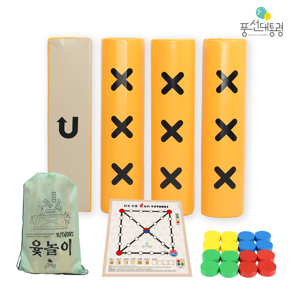 풍대 대형 윷놀이 세트 58cm 게임 한국 전통 민속놀이 가족 회사 워크샵 단체게임 - 상품 이미지