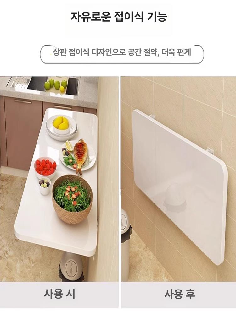 접이식 벽선반 부엌 공간활용 폴딩 무타공 벽고정 테이블 화이트 20 x 40cm 스탠드 2개 포함 - 상세 이미지 3
