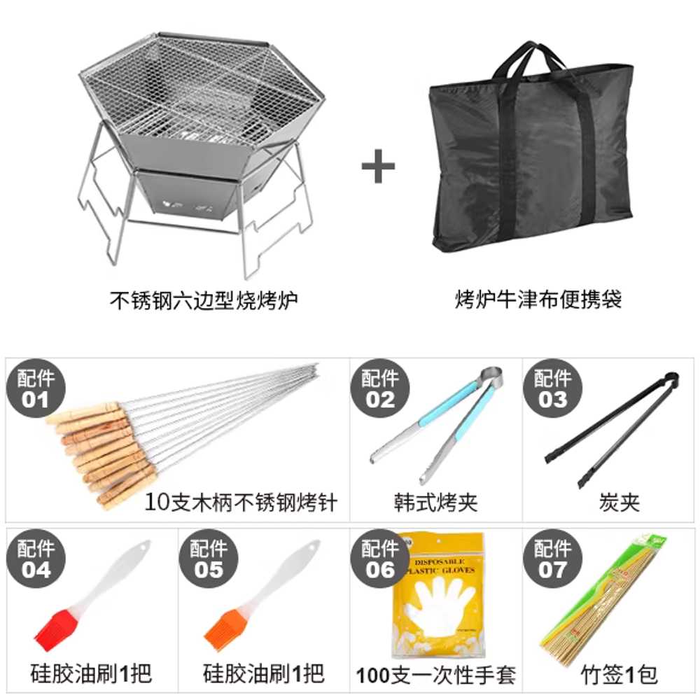 캠핑 화로 테이블 난로 모닥불 바베큐 그릴 휴대용 육각형 바베큐 그릴 이미지 6