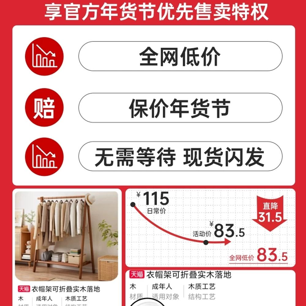 원목 코트걸이 행거 호두나무 양복 아카시아 원목 기본 6 A. 데폰 익스프레스도어 투 도어 - 상세 이미지 5