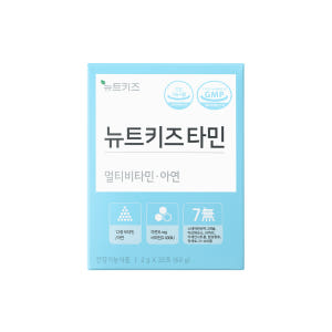 뉴트키즈타민 어린이 유아 아기 키즈 종합 멀티 비타민 영양제 아연 30포... 맛있게 먹은 솔직 후기 - 상품 이미지 3