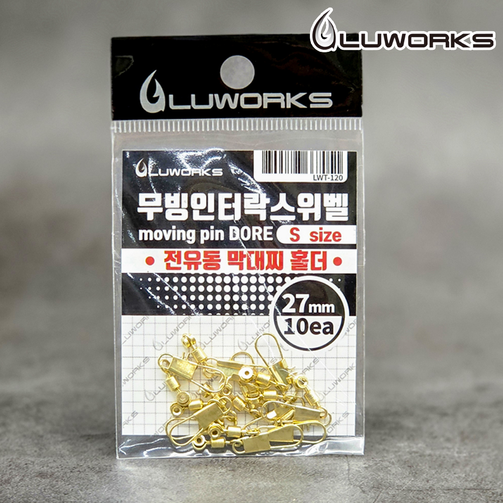 루웍스 LWT-120 무빙 인터락 스위벨 전유동 막대찌 홀더 이미지 7