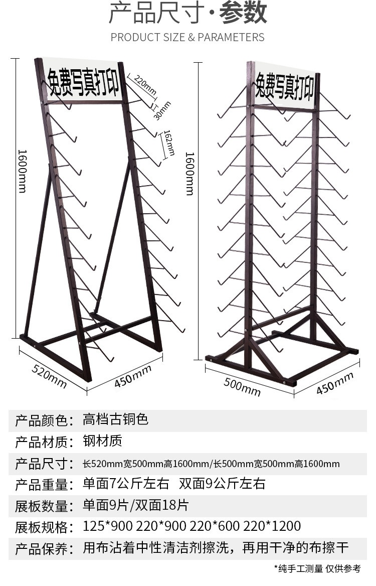 스노우보드 거치대 받침대 행거 선반 보관 스키 정리대 진열대 랙 정리 22cm 단면 철 걸이 - 상세 이미지 3