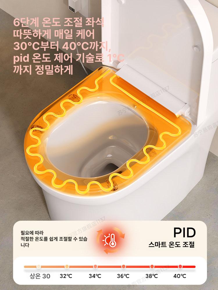 온열 U자형 치마형 생활방수 무소음 따뜻한 변기시트 대형U자형 스마트 과열방지 IPX6 방수 - 상세 이미지 5