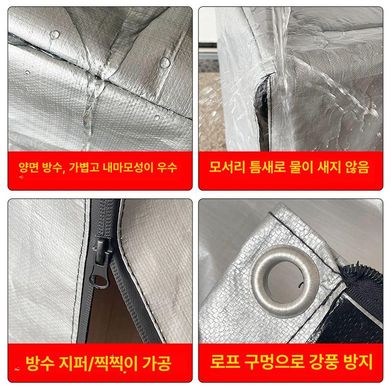 파레트천막 차양막 파렛트 방수천막 방염 야적 파레트 대형 갑빠 방수포 - 상세 이미지 4