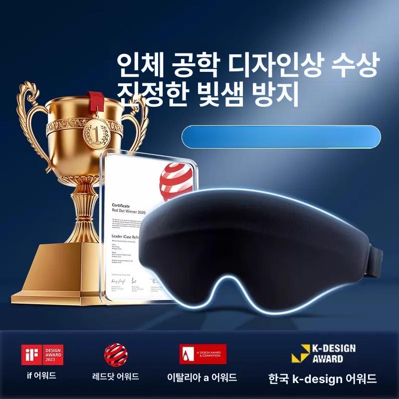 메모리폼 수면안대 암막 통기성 눈보호 깊은수면용 블랙 - 상세 이미지 3