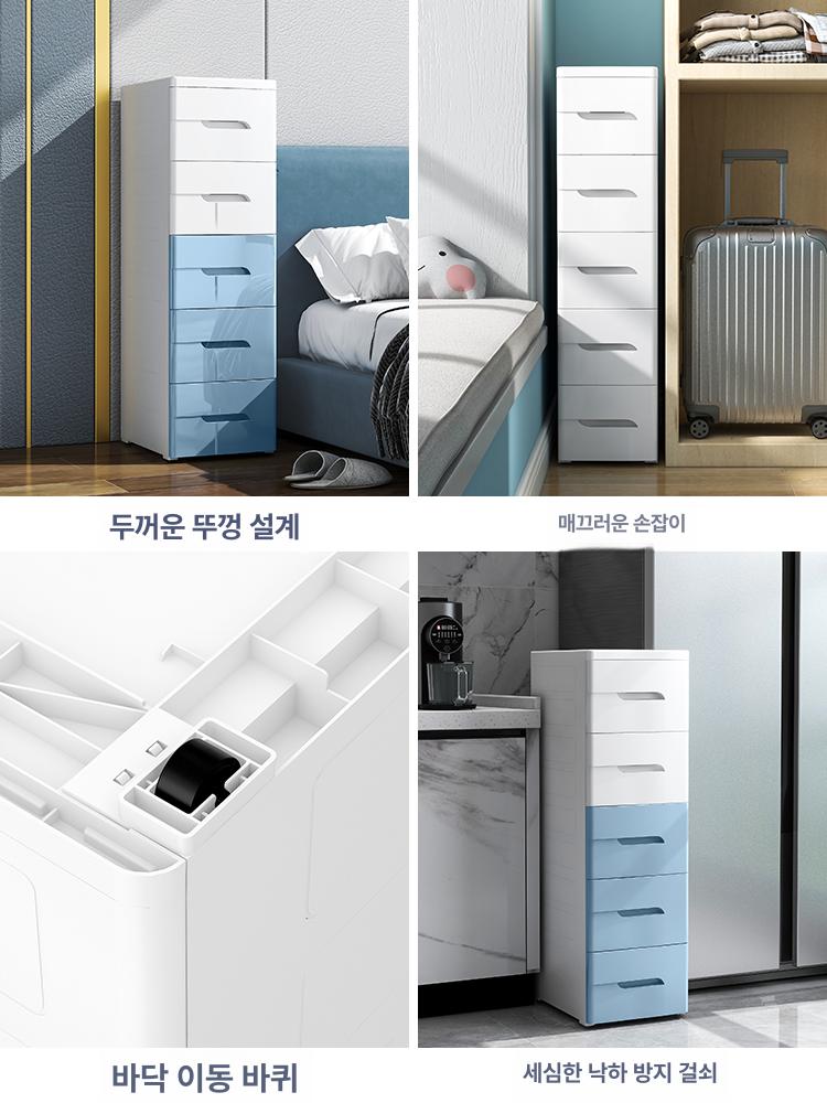 틈새 서랍장 슬림 주방수납장 속옷장 거실 안방 투명 30cm 두꺼운 퓨어화이트 4개 - 상세 이미지 2