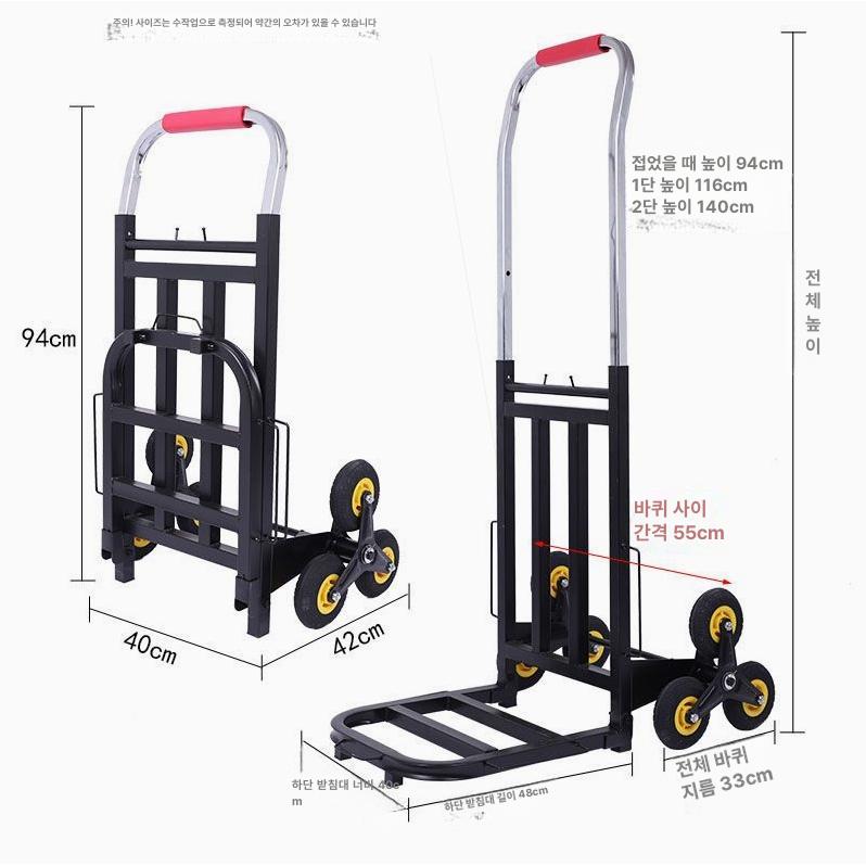 삼륜 물류 드럼통 운반 노인용 수레 이동용 카트 구루마 75kg 중형 PU 바퀴 25mm 두께 표준 - 상세 이미지 4