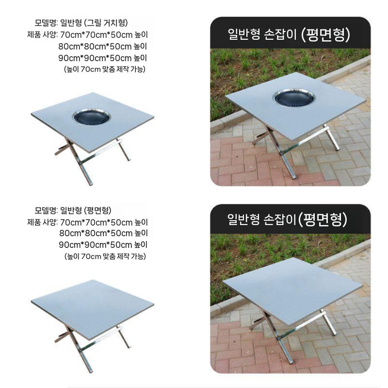 식탁 업소용 고기 불판 식당 테이블 불판상 야외 삼겹살 화덕 - 상세 이미지 4