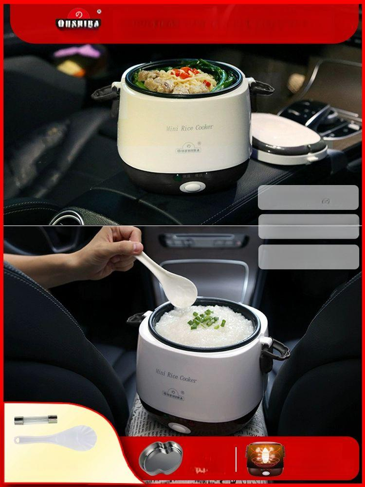 차량용 밥솥 미니밥솥 멀티쿠커 자동차 여행용 캠핑용 1.6L 12V 4인분 A - 상품 이미지