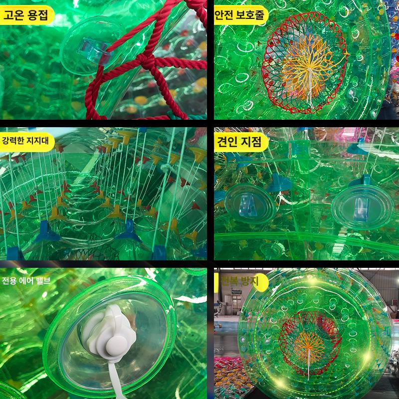 워킹볼 워터 롤러 에어볼 투명다람쥐통 물놀이 PVC 2m x 1.8m 두꺼운 - 상세 이미지 5