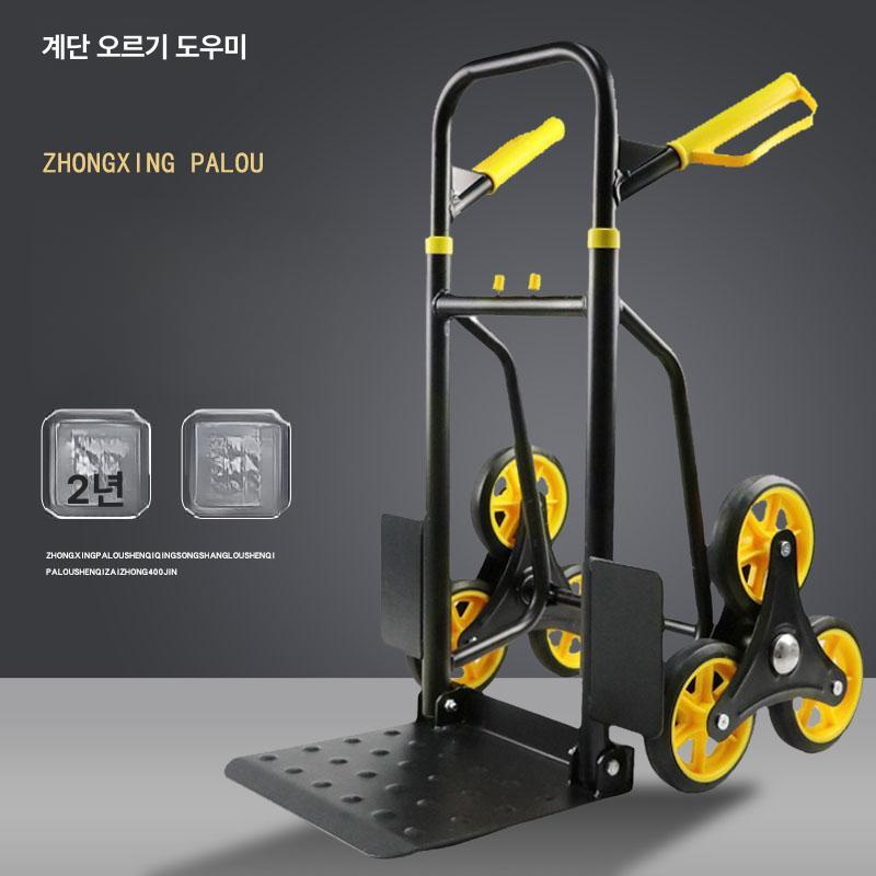 계단용 손수레 계단오르는 수레 고하중 핸드카 계단 이동 소형 휴대용 6륜 계단 카트 50.0kg - 상세 이미지 2