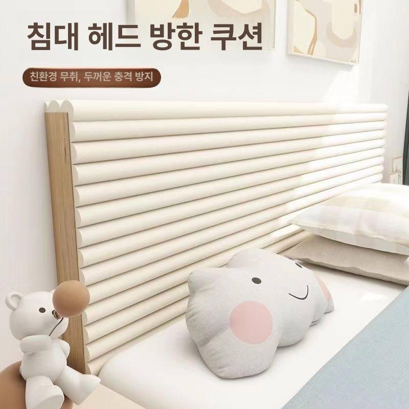 충격방지 벽쿠션 안전 벽가드 보호매트 체육관 벽면 테이프 모서리보호대 침대 - 상세 이미지 4