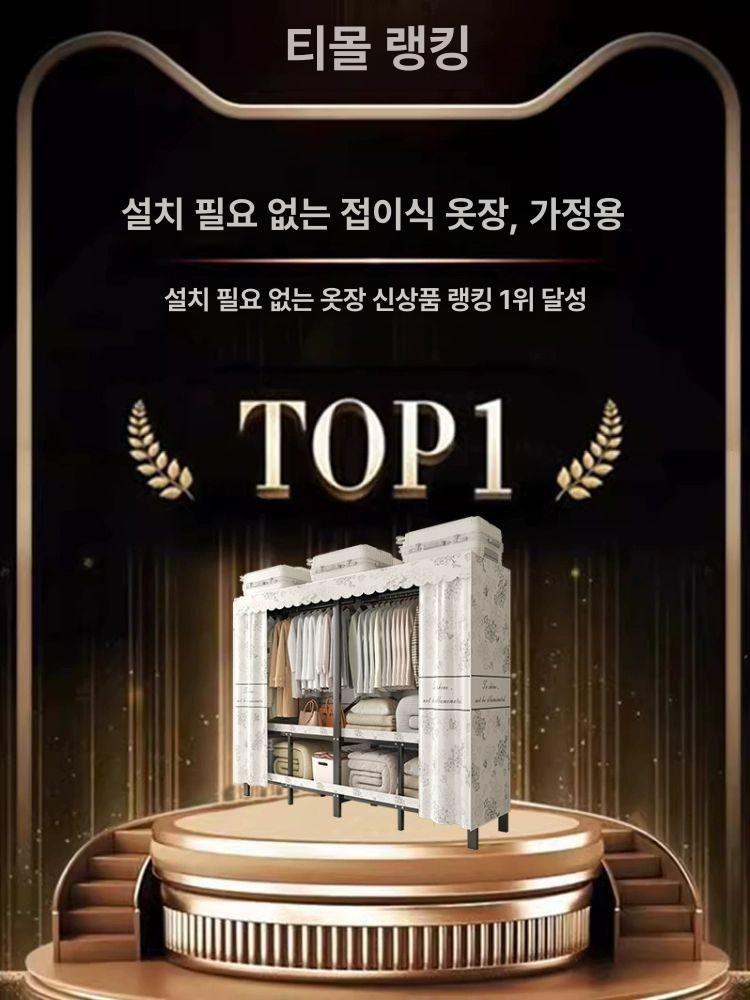 접이식 조립 수납 강화 캐비닛 절약형 공간절약 투명 1.82m 딥 브라운 랭귀지 T B 2개 문 완제품 조립 - 상세 이미지 5