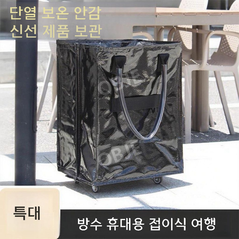 접이식 장바구니카트 대용량 쇼핑카트 캐리어 손수레 핸드카트 시장바구니 - 상세 이미지 4