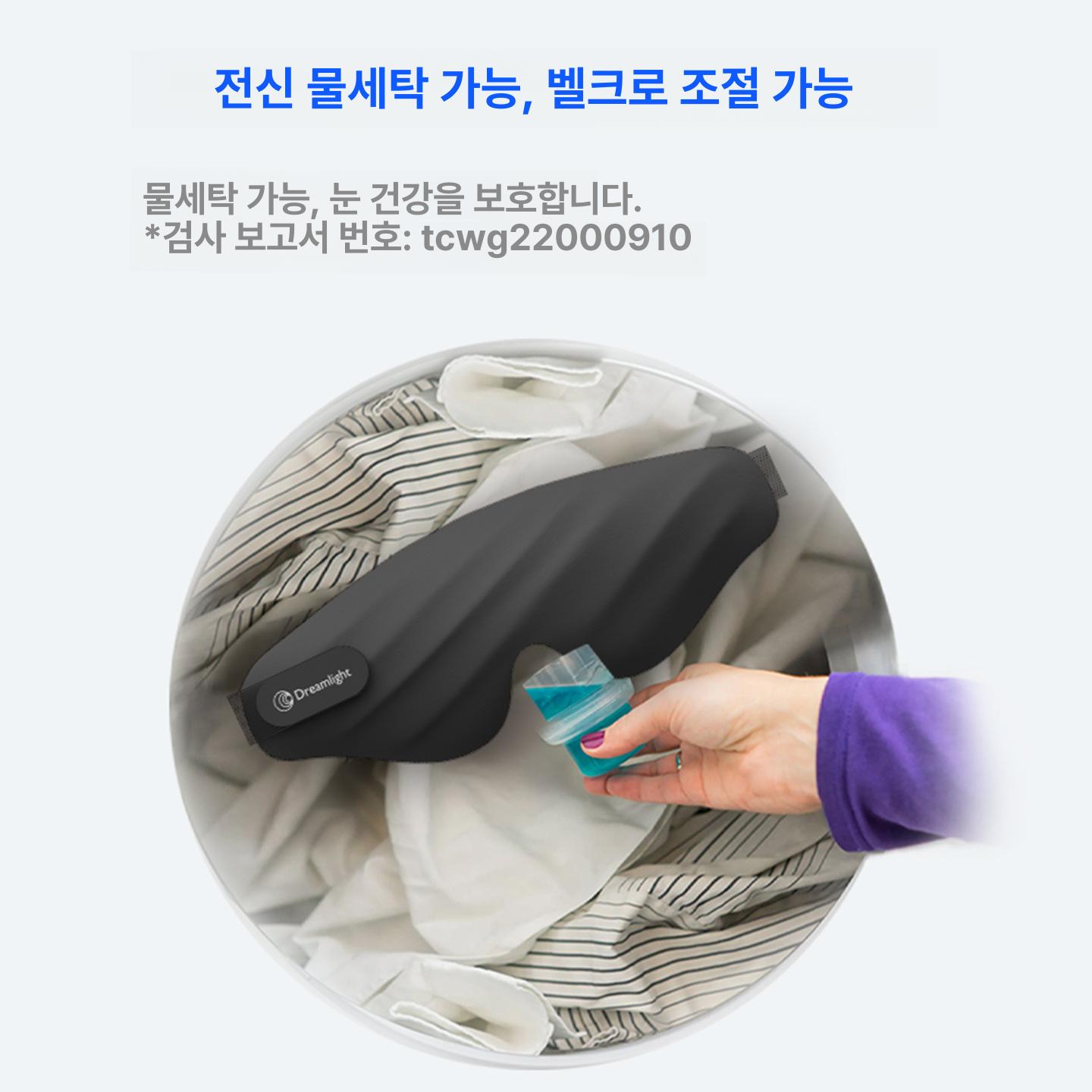 풀커버 수면안대 눈가리개 숙면용 남녀공용 눈보호 마스크 다이아몬드블랙 이미지 8