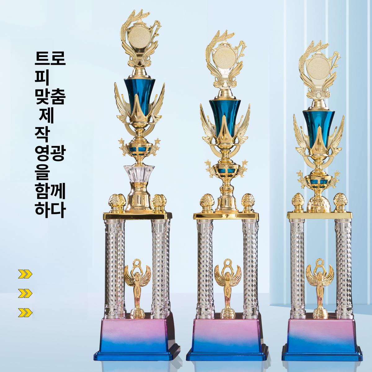 우승컵 트로피 태권도 스포츠 대회 행사용 운동회 시상식 블루핑크 그라데이션 높이 75cm - 상세 이미지 2