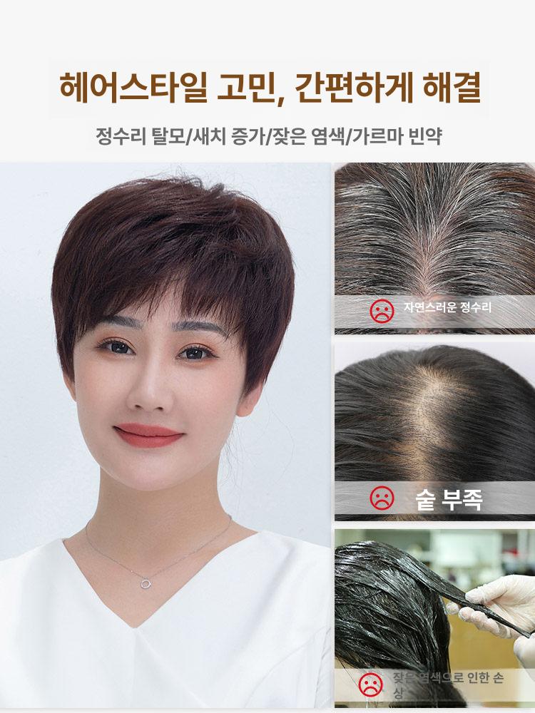 볼륨커버 인모 정수리 앞머리 1개 부분가발 원핀 핸드위븐 탑 5 5cm 15cm A - 상세 이미지 2