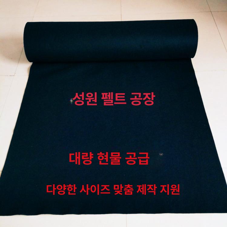 서예 회화 펠트 패드 그림 붓 테이블 연습 천 대형 깔개 캘리그래피 0.8 x 1.2m화이트 - 상세 이미지 3