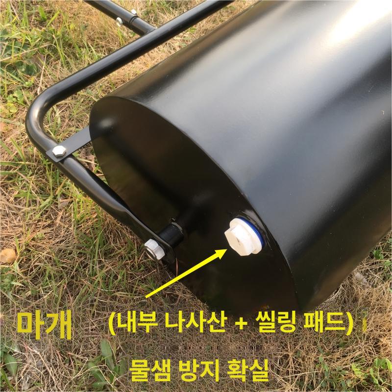 흙 다짐기 잡초 정리 잔디 평탄화 자갈 압착 롤링 다짐 40cm 50cm 충전 77.5kg - 상세 이미지 4