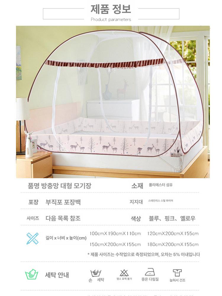 원터치 바닥 일체 싱글용 텐트 침대용 침대 원터치텐트 우아한 브라운 단일문 바닥 포함 1.0 x 1.9m 싱글침대 - 상세 이미지 4