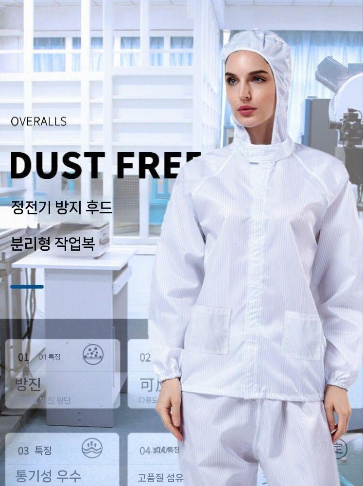 빅사이즈 방진복 무진복 특대형 방호복 후드 페인트 방역 - 상세 이미지 2