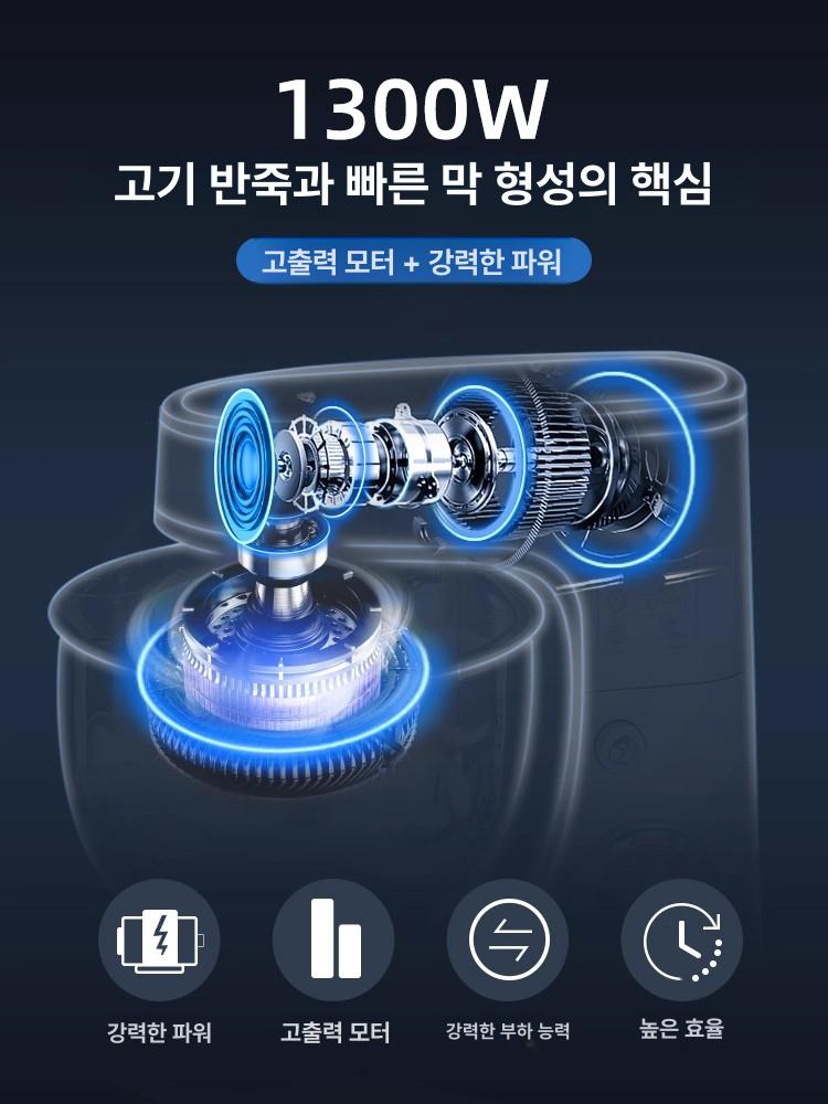 전동 휘핑기 베이킹 믹서 생크림 카페 제빵 반죽기 빵집 1063a+304 후크 5.5l프로필름 - 상세 이미지 2