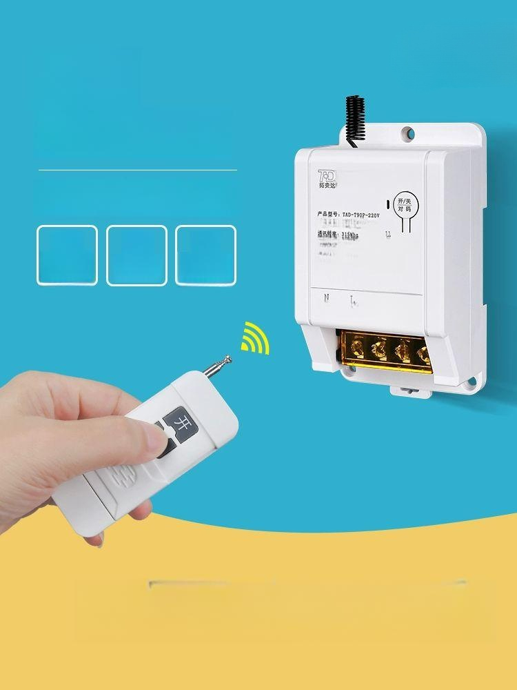 무선 전원 스위치 원격 제어 리모컨 컨트롤러 릴레이 220v 3000W 1000m 단일리모컨 - 상품 이미지