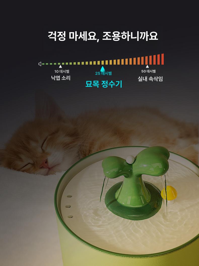 강아지 도자기 물그릇 물공급 디스펜서 새싹 디자인 포함 스몰프레시그린 1개필터 - 상세 이미지 4