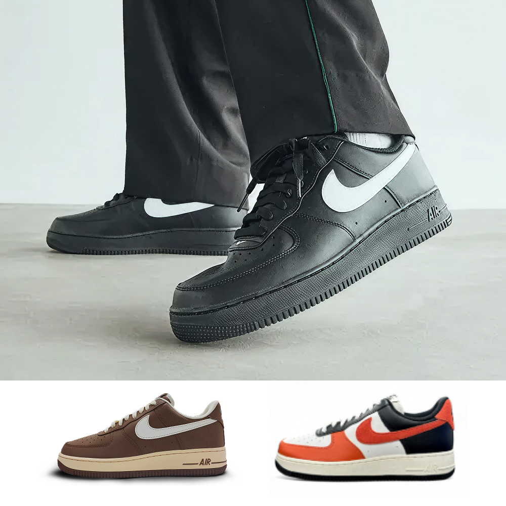 나이키 에어 포스 1 07 로우 블랙 화이트