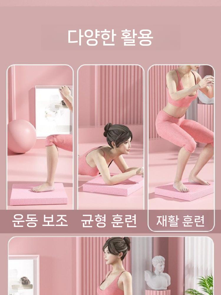 두꺼운 운동 매트 블럭 플랭크 홈트 요가 코어 밸런스 - 상세 이미지 5