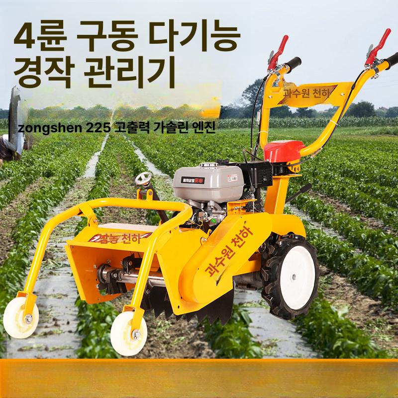 잔디 에어레이터 다기능 농기구 깎기용 천공 작업기 비료 32mm 가솔린 50mm 농기구 170 5종 - 상세 이미지 5