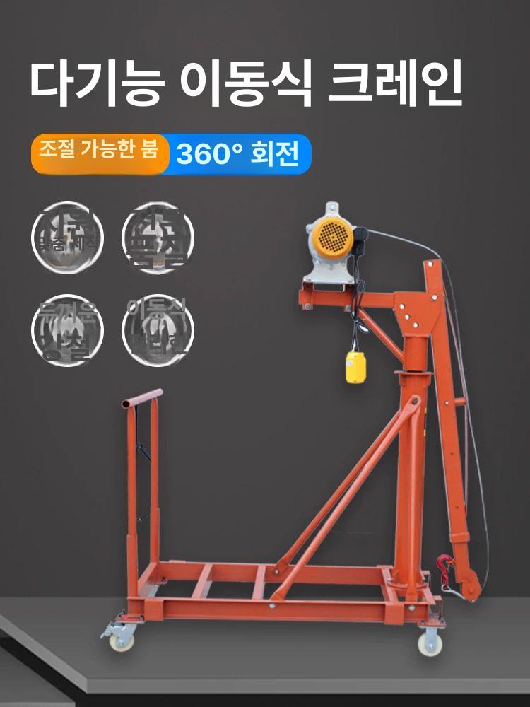 이동식 호이스트 접이식 건설 폴딩 원치 휴대용 산업용 100kg 12m 220V - 상세 이미지 5