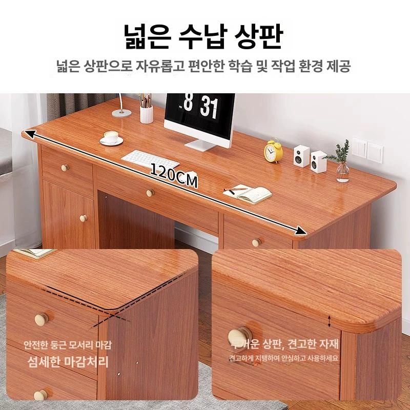 원목 컴퓨터용 데스크 서재용 학생용 컴퓨터 우드슬랩 겸 메이플체리 100cm 5단서랍1캐비닛 - 상세 이미지 3