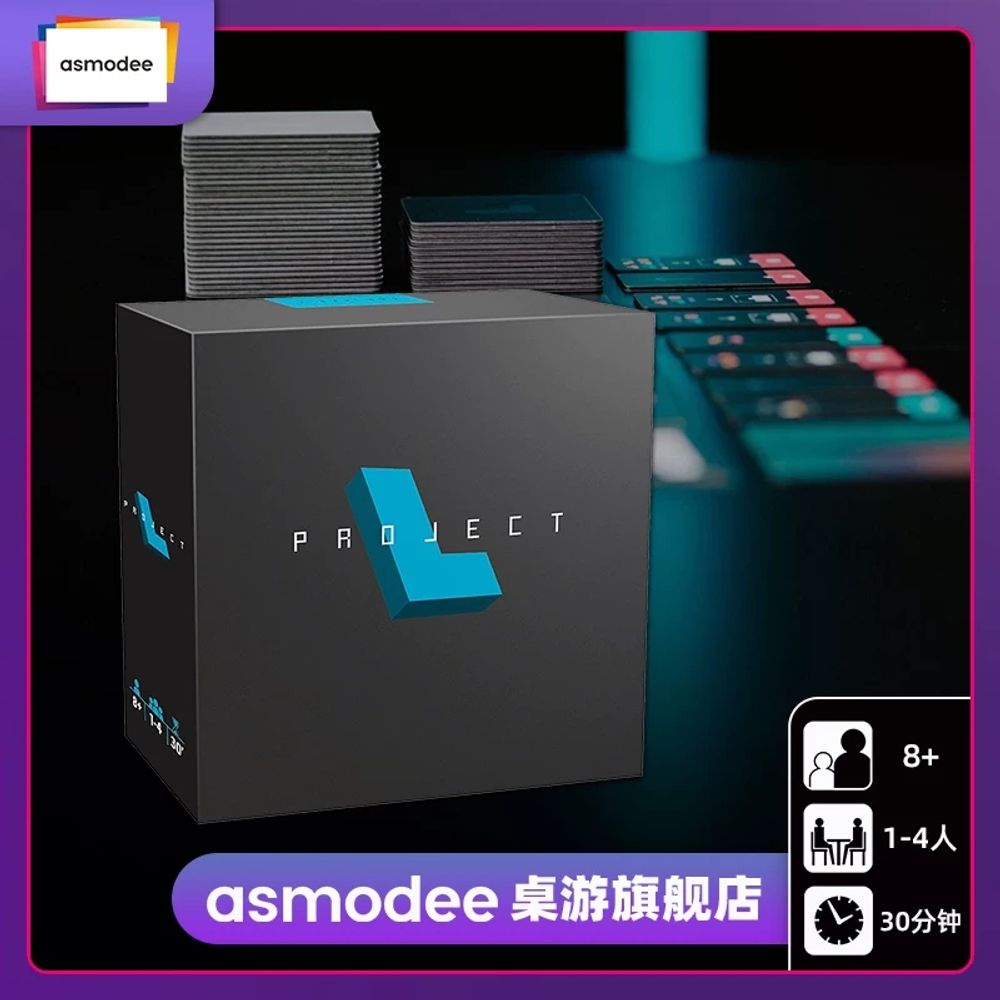 보관함 프로젝트 오거나이저 보드게임 버전 게임 - 상세 이미지 5