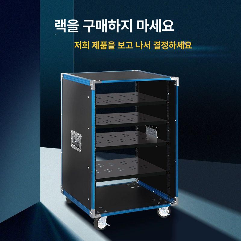 음향 장비 캐비넷 케이스 콘솔박스 수납 이펙터 스피커 16U 도어없음 트레이4개 이중 - 상세 이미지 3