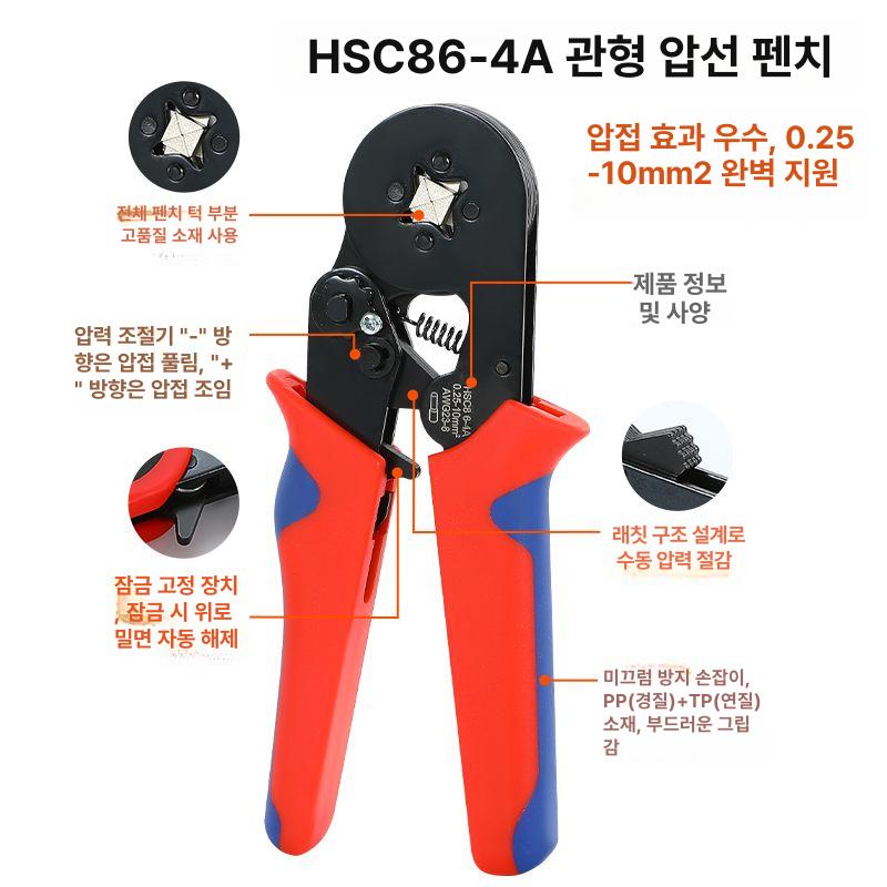 커넥터 압착 장비 다중 VE 단자 크림핑 관형 포장 6-4a - 상세 이미지 4