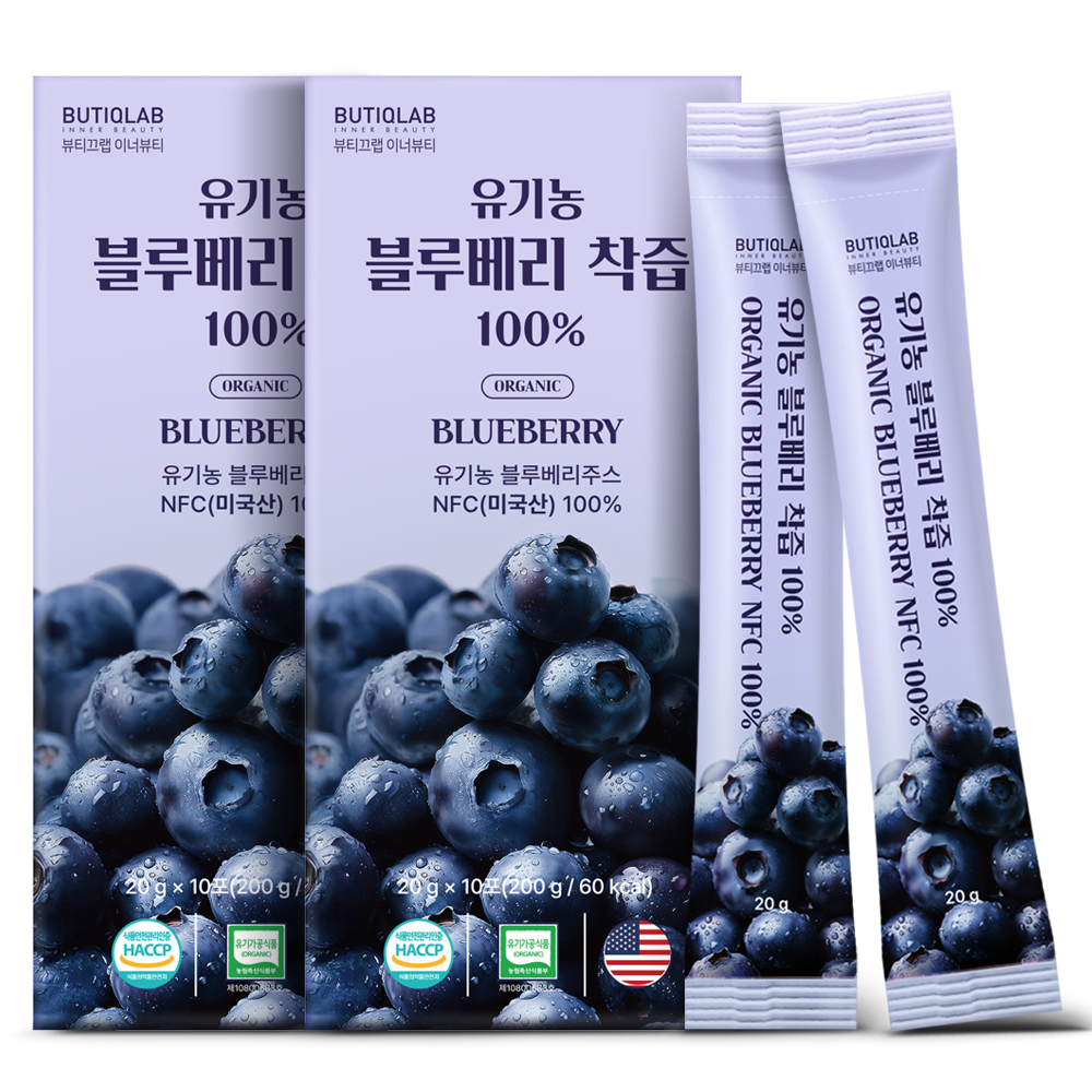 뷰티끄랩 NFC 유기농 블루베리 착즙 100% 주스 스틱 원액 20g 2박스 - 상품 이미지