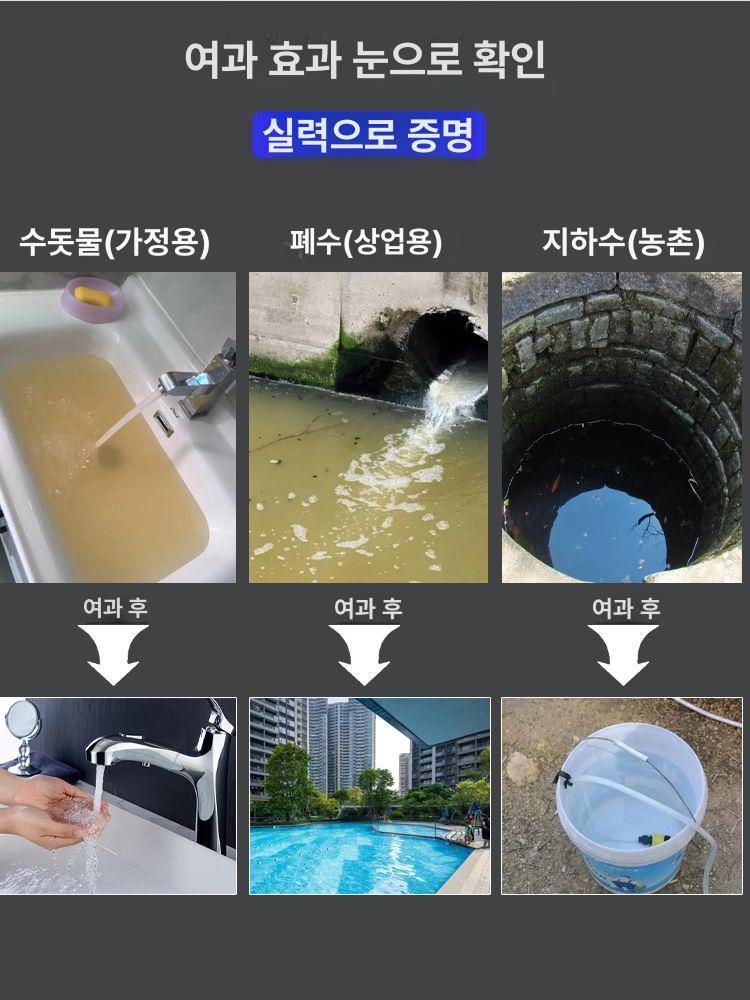 지하수 필터 농업용 정화 침전물 제거 스테인리스 하우징 1500L 주방용 PVDF손세척 단일 유닛 A - 상세 이미지 5